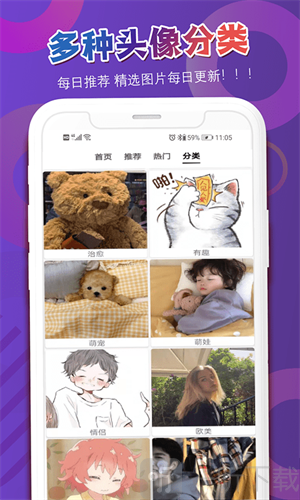多乐头像吧