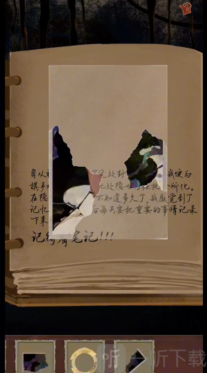 栖云异梦2瑶山谣