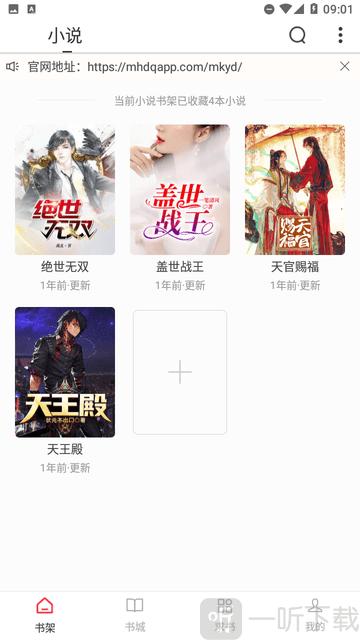 狗狗畅阅大全