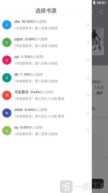 狗狗畅阅大全