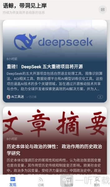 语鲸
