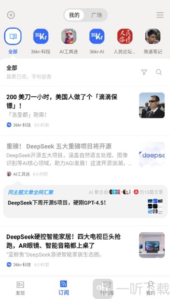 语鲸