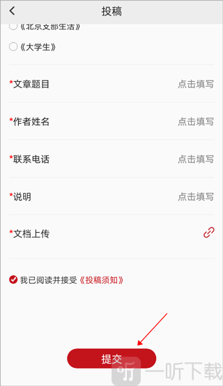前线客户端