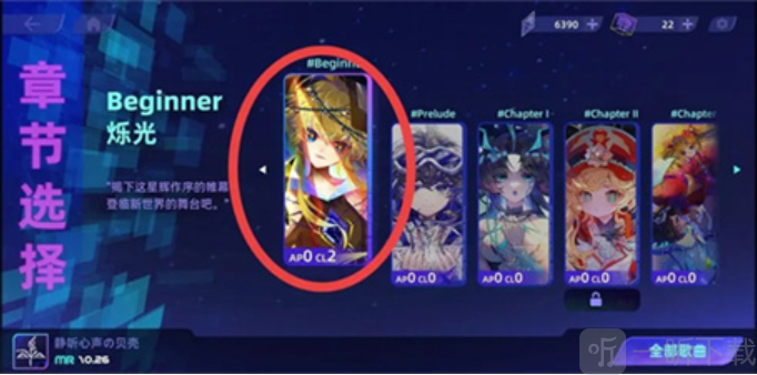 镜之韵律国际服