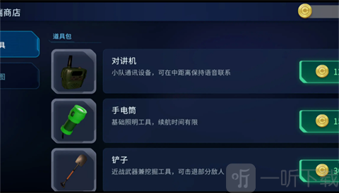 绝命公司