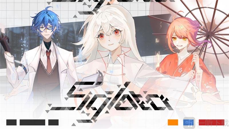 三角音韵