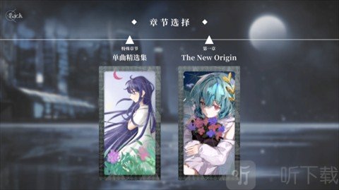 三角音韵