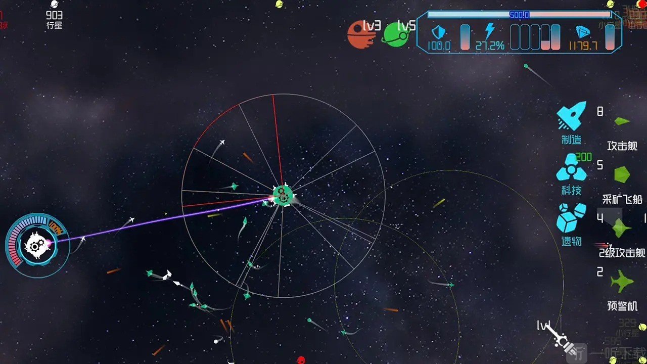 引力线流星