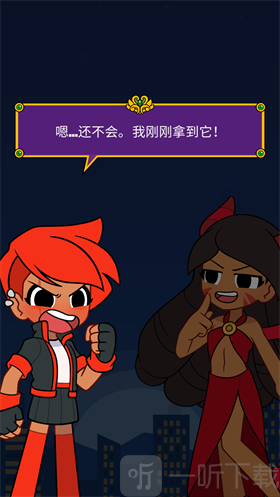 甜蜜罪孽2
