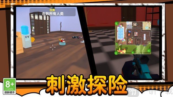荒野枪战争霸