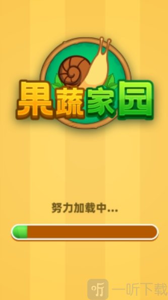 果蔬家园