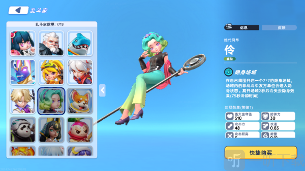 掷在四方