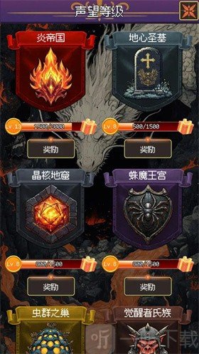 地心启示录