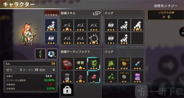 地下城杀手