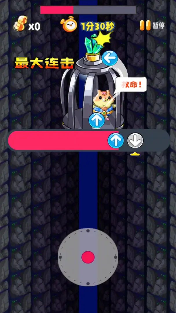 呦呦白鼠