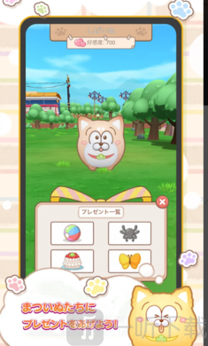 松犬乐园
