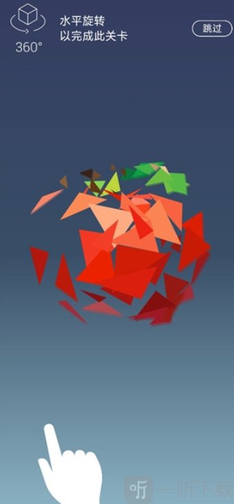 3D旋转拼图