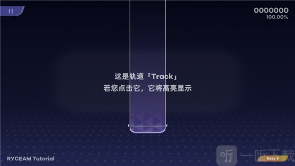 镜之韵律