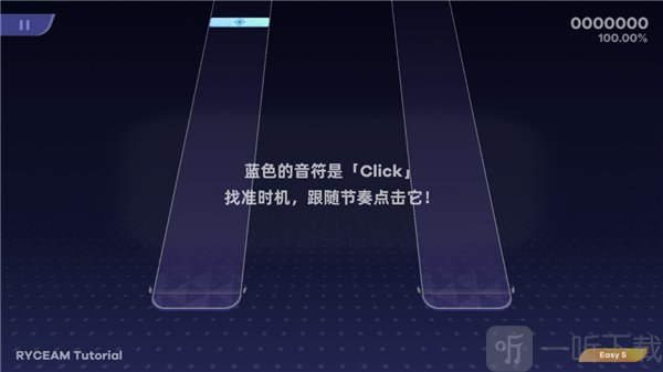 镜之韵律