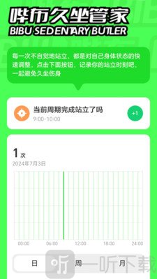 哔布壁纸