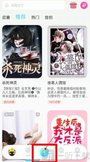 快点对话小说