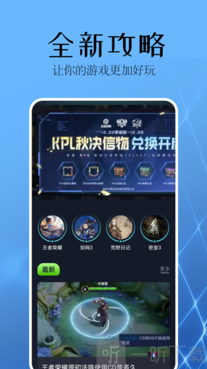 麦块助手