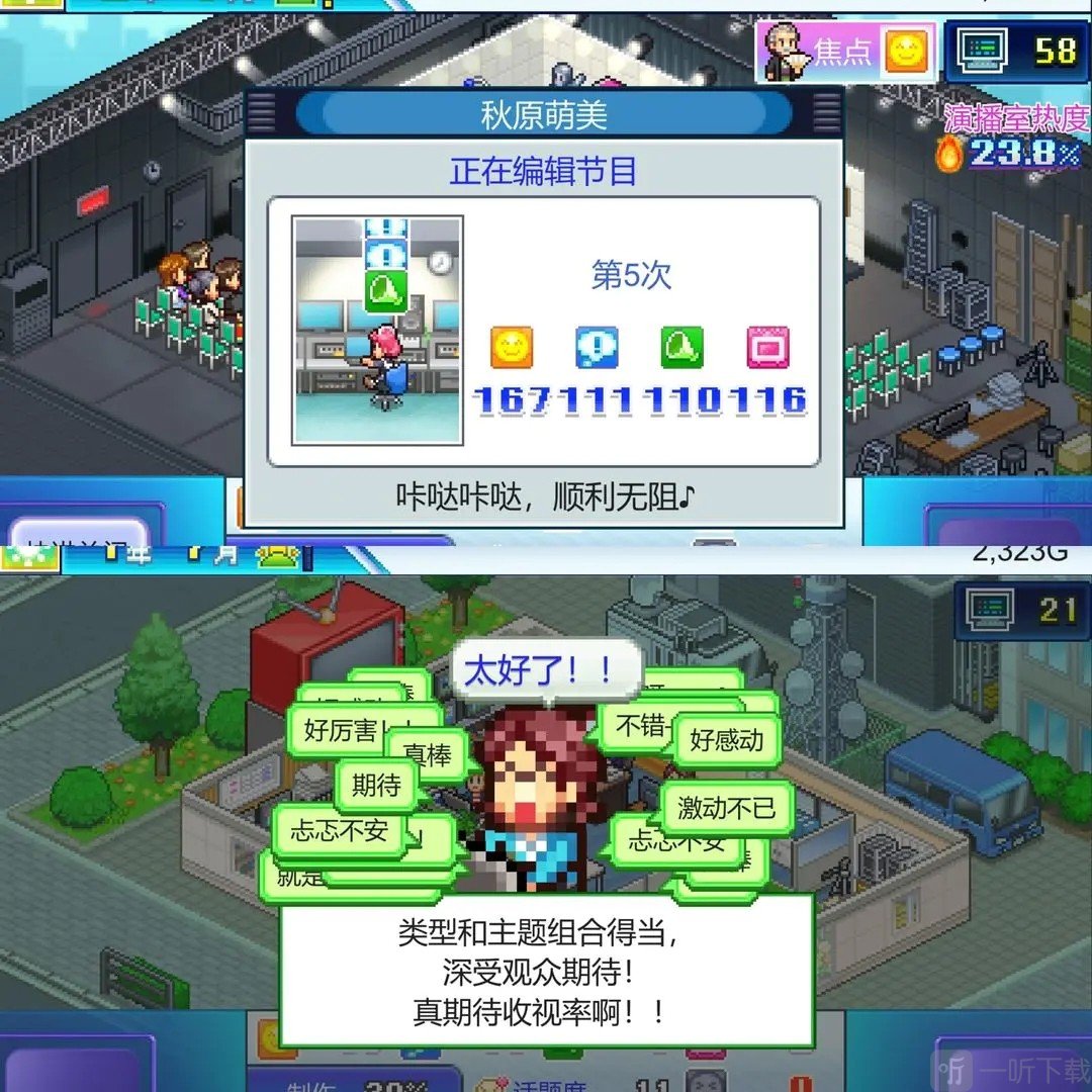 开罗开拍电视制作物语