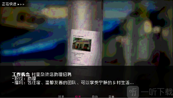 如何与实体约会