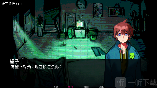 如何与实体约会