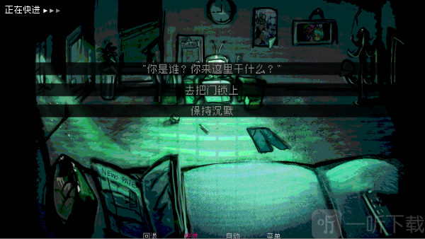 如何与实体约会