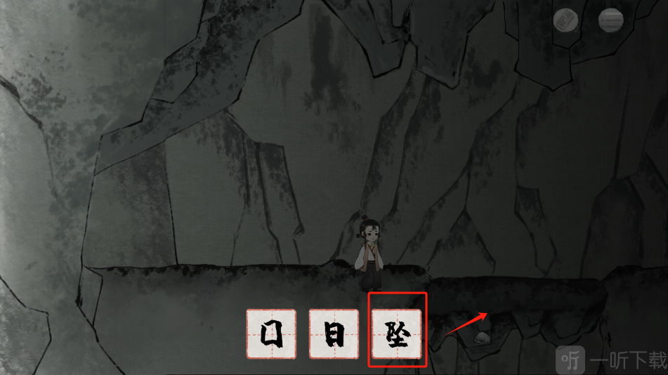 栖云异梦梦蝶