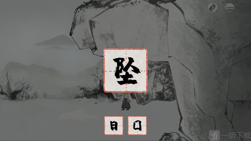 栖云异梦梦蝶
