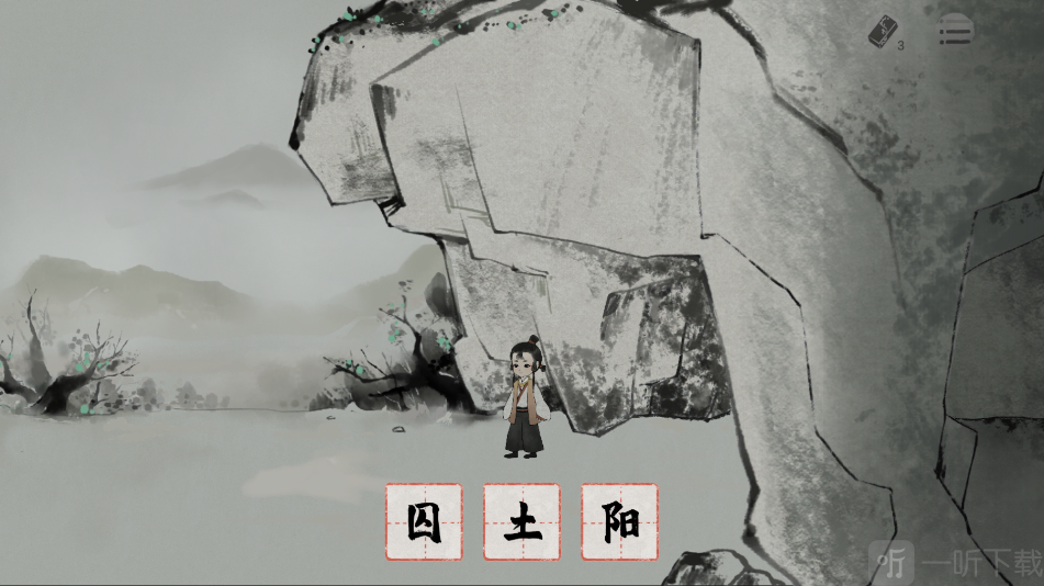栖云异梦梦蝶