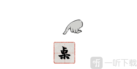 栖云异梦梦蝶