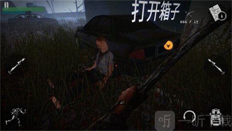 坠落生存