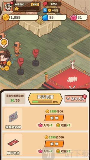 光年计划