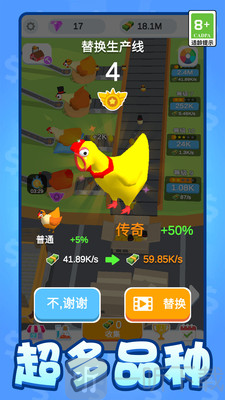 小鸡打工日记