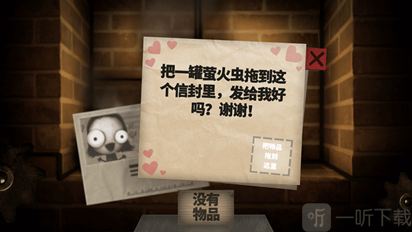 小小炼狱