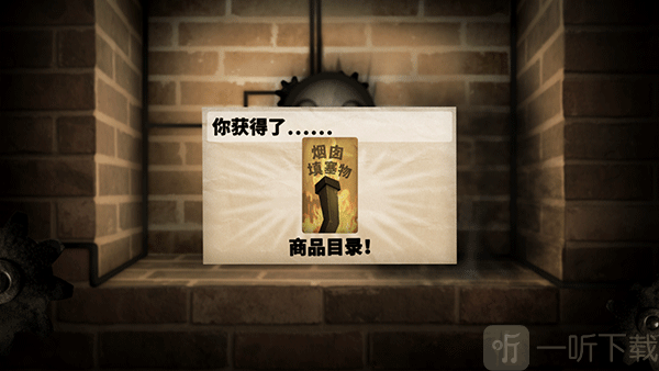 小小炼狱
