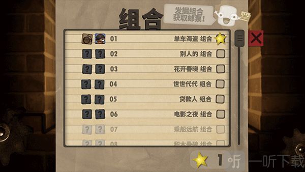 小小炼狱