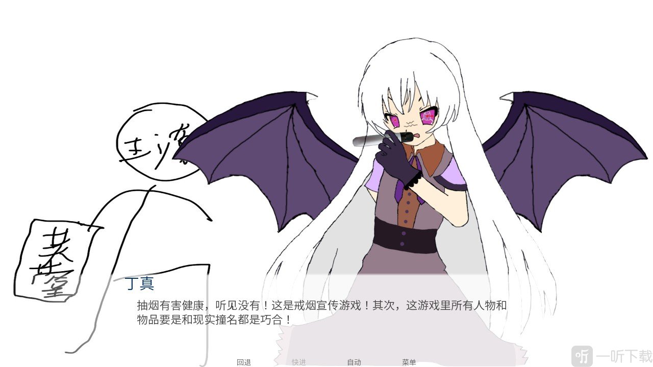 尼古丁真大战芙蓉王源