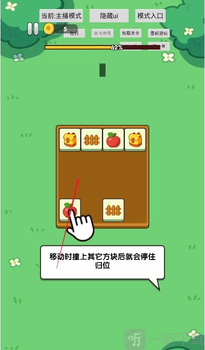 全部都消除