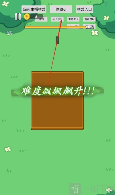全部都消除