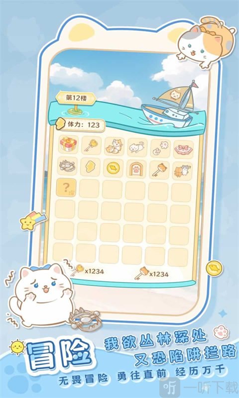 是猫就活100岁