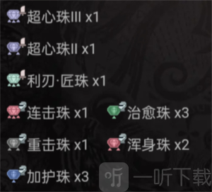 怪物猎人荒野斩斧毕业套装参考 怪物猎人荒野斩斧毕业套装推荐