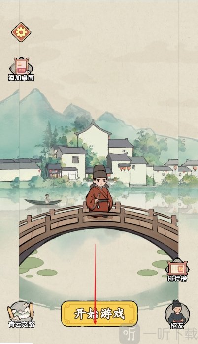 消不完啦