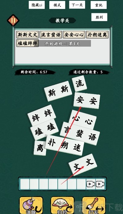 消不完啦