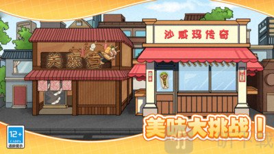 开个小店赚钱