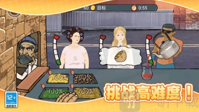 开个小店赚钱