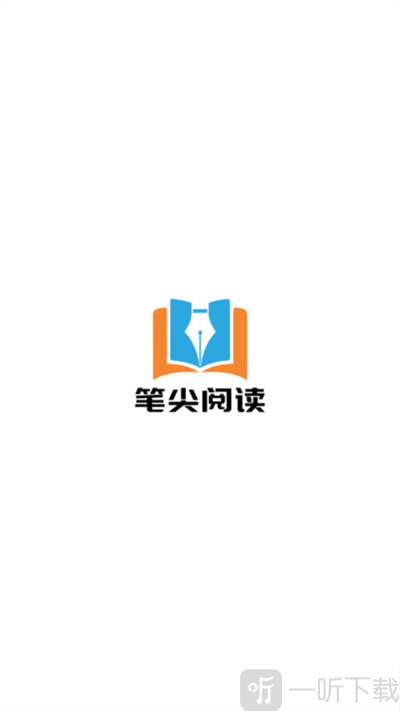 笔尖阁